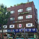 방이역 2번출구(뒤) 이미지