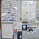 수용복집