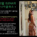 스쿨매니아