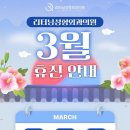 리터닝성형외과의원 이미지