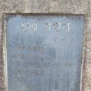 성주봉자연휴양림 이미지