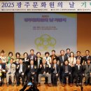 광주광역시문화원연합회 광주매일신문