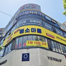 장미흑염소 이미지