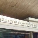 맛남 | 가평휴게소 춘천방향 파리바게 잣 가평맛남샌드 구매후기