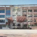 서울금화초등학교 이미지