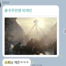 영화손세차장 - 1314 | 영화손세차장