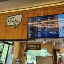 미가 팥빙수 이미지