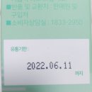 제이엠유통 이미지