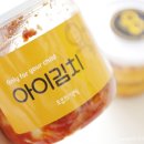 우리 아기가 좋아하는 아기김치 전 오유에서 주문해요