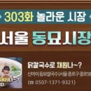 신머이동묘쌀국수