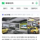 모던 데이즈 이미지