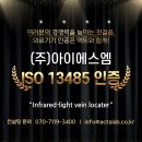 (주)아이에스엠 이미지