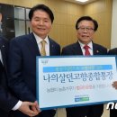 나의종합축산 이미지