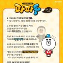 (주)애니독 이미지