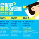 시장이불