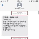 한국가양주연구소 이미지