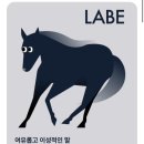 흑마