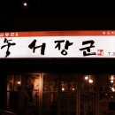 김종모 이미지