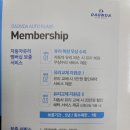 춘천차유리 이미지
