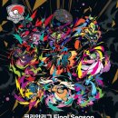 펀위드패밀리