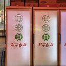 삼산상사 이미지