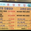 착한총각들 이미지