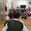 한계경로당 이미지