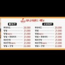 마니커치킨 - 양평군 | 마니커치킨