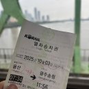 보드게임으로 떠나는 수학탐험 A | 조개껍데기는 녹슬지 않는다