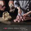 산성식육점 네이버블로그