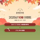 튠앤톤의원