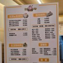 오꼬다꼬 이미지