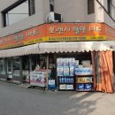 간석1동-6 이미지