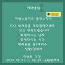 어썸 나우 이미지
