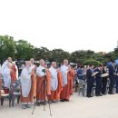 부여불교사암聯, 정림사지에서 봉축법요식 봉행 이미지