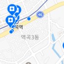 인아치과의원 이미지