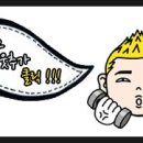 황순철 퍼스트 휘트니스 이미지