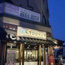 진성4길L 이미지