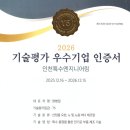 인천특수엔지니어링 네이버블로그