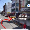 대양합성동 이미지