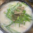 씨유청주율량스타점 | [청주] 율량동 순대국밥 모듬순대 찐 맛집 &#34;율량 순대국밥&#34; 내돈내산 리뷰