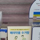 금산보건진료소 이미지