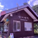 곡산펜션 이미지