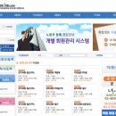 ㈜시온건설 이미지