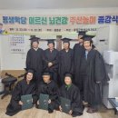 석포경로당 이미지