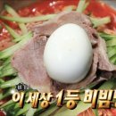 부원냉면