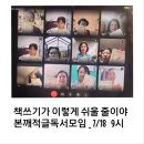 위드잉글리쉬