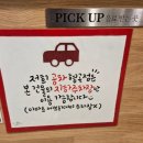 공차구미형곡점 이미지