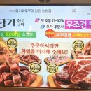 담가화로구이인천논현 이미지