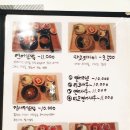하루정 이미지